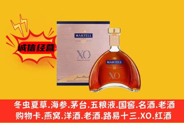 大兴安岭加格达奇区上门回收马爹利价格