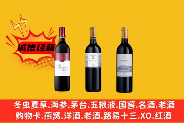 大兴安岭加格达奇区上门回收拉菲价格