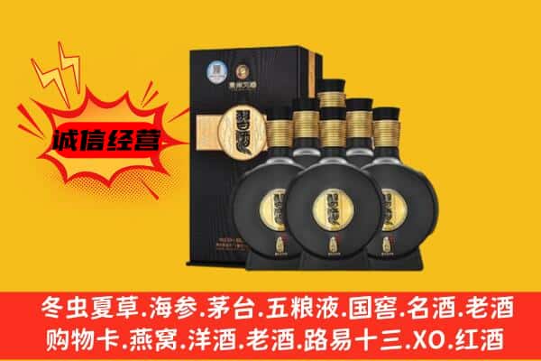 大兴安岭加格达奇区上门回收习酒价格