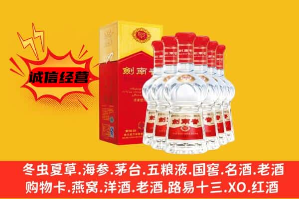 大兴安岭加格达奇区上门回收水晶剑价格