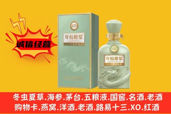大兴安岭加格达奇区上门回收古井贡酒价格