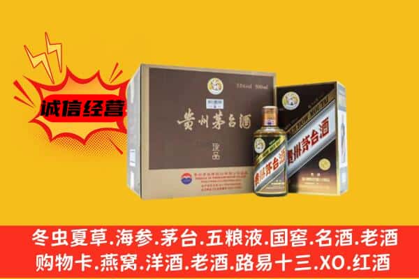 大兴安岭加格达奇区回收彩釉茅台酒