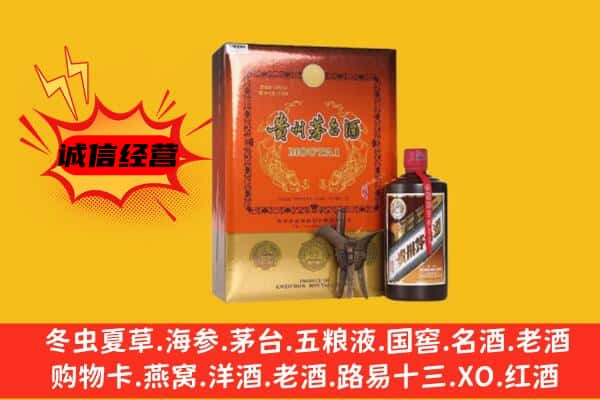 大兴安岭加格达奇区回收精品茅台酒