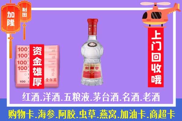 大兴安岭加格达奇区回收剑南春怎么定价